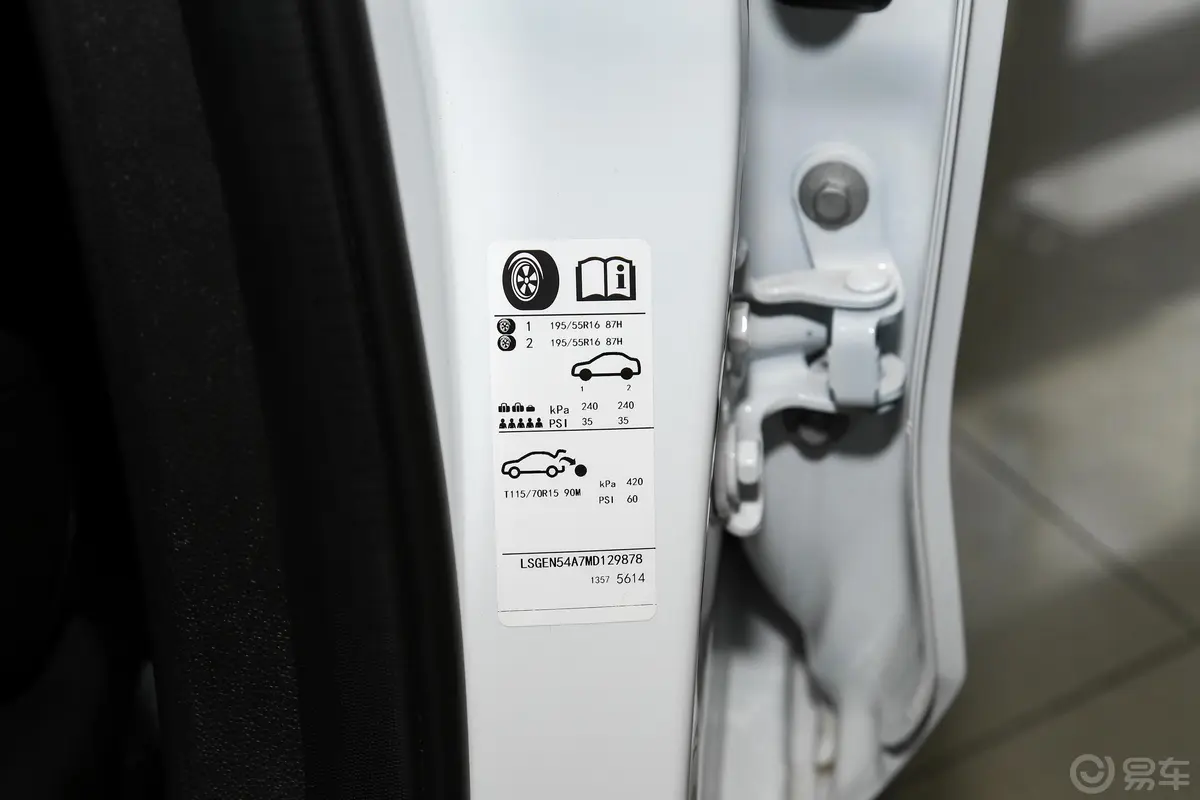 科沃兹325T 手自一体 欣耀版胎压信息铭牌