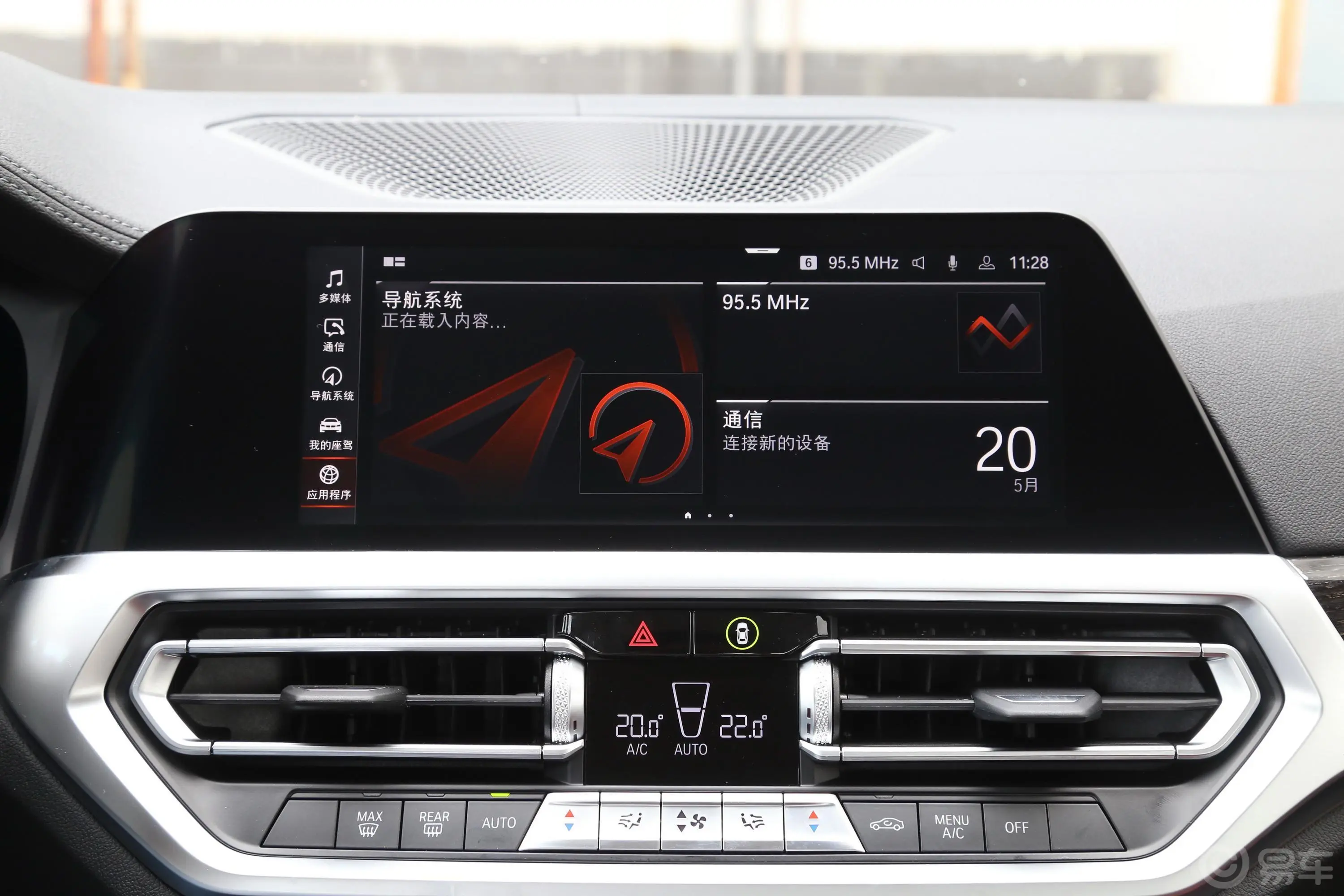 宝马3系改款2 325Li xDrive M运动套装内饰