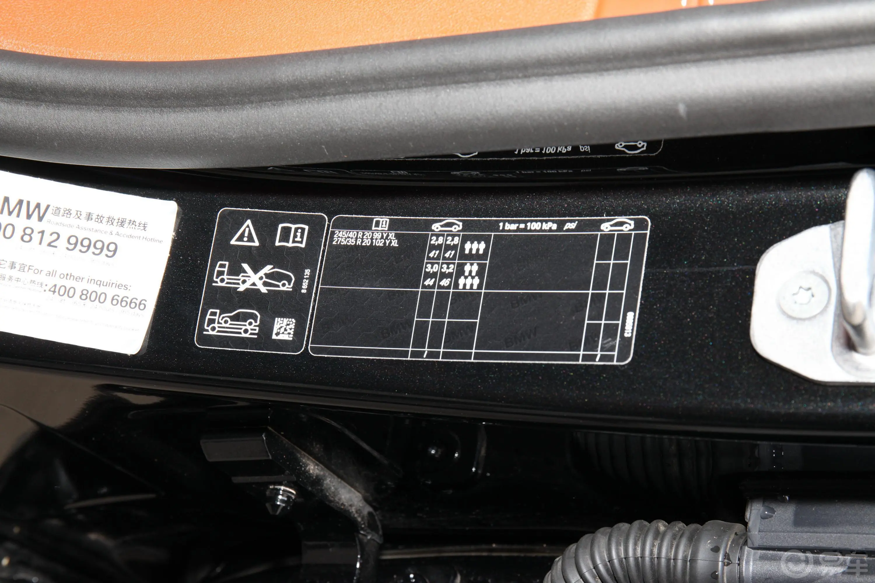 宝马7系改款 M760Li xDrive V12 豪华套装胎压信息铭牌