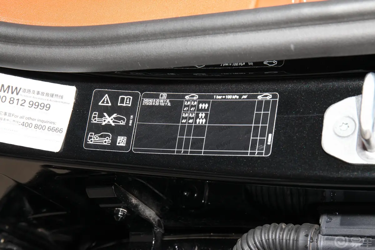 宝马7系改款 M760Li xDrive V12 豪华套装胎压信息铭牌