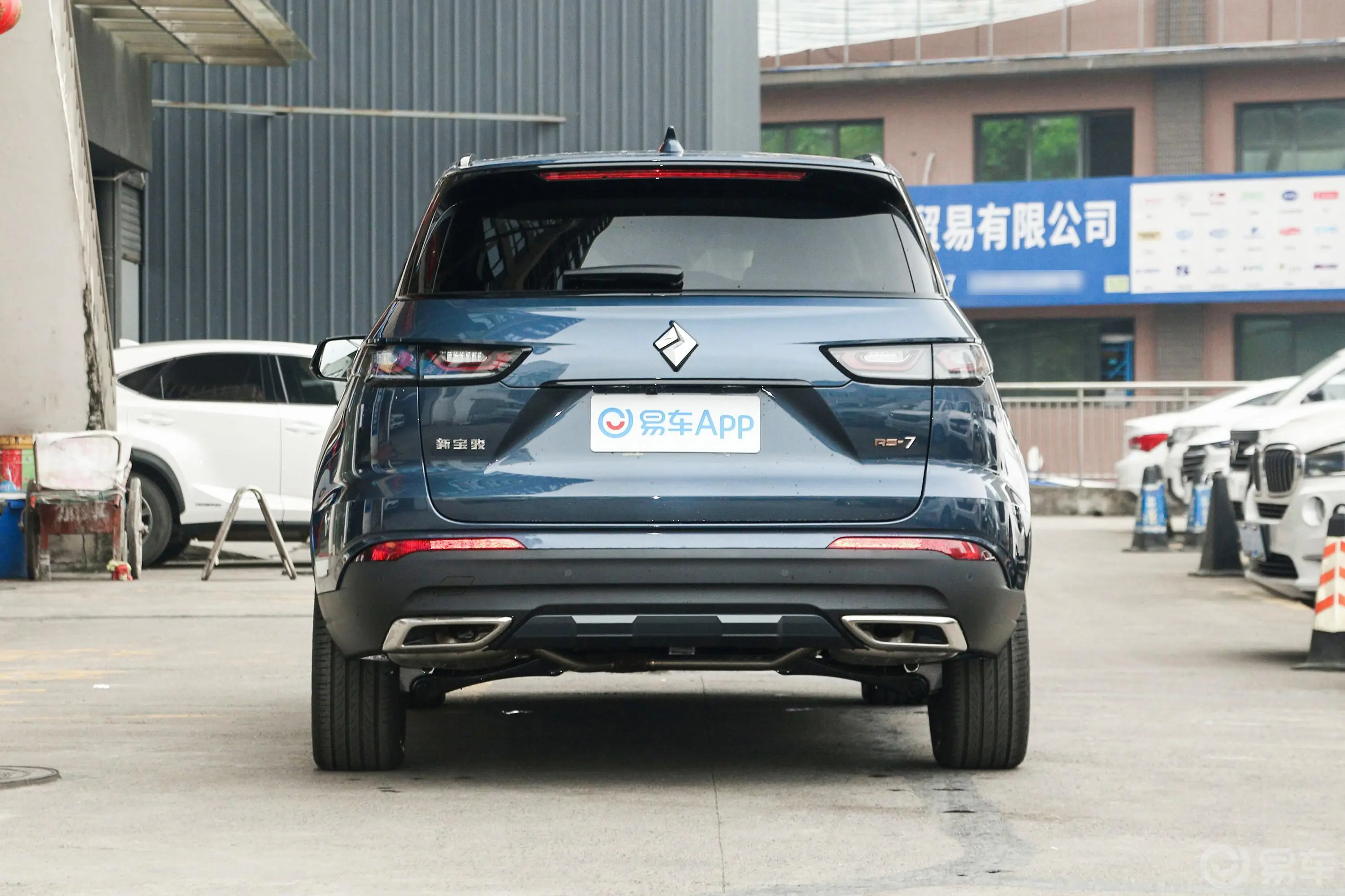 宝骏RS-71.5T CVT 智能旗舰型正后水平