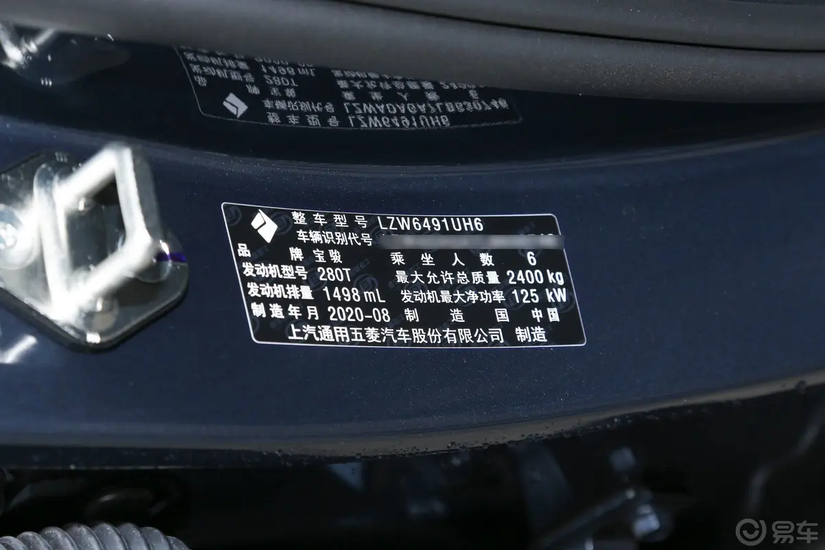 宝骏RS-71.5T CVT 智能旗舰型外观