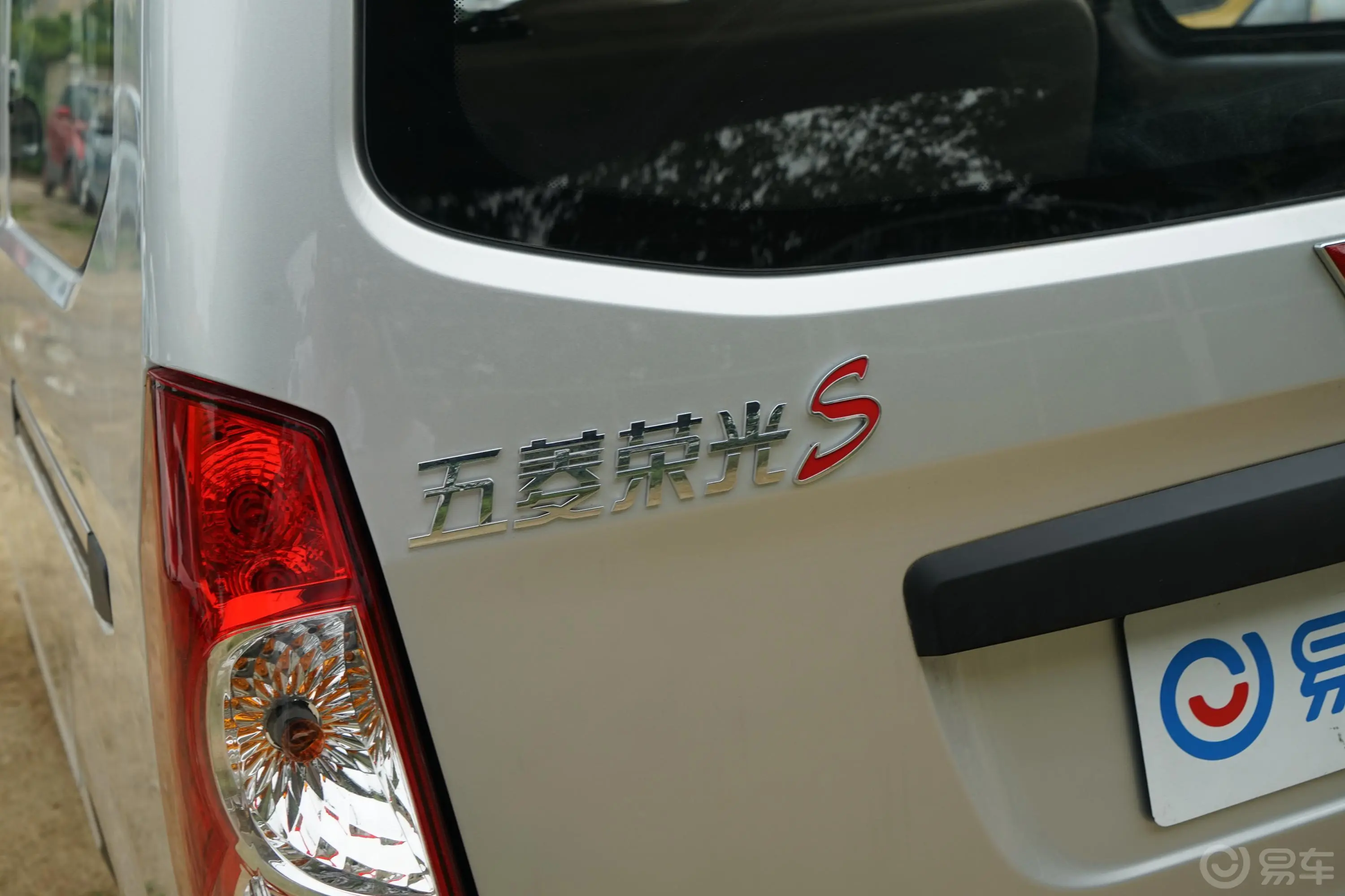 五菱荣光S1.2L 标准型空调版 5座 国VI外观