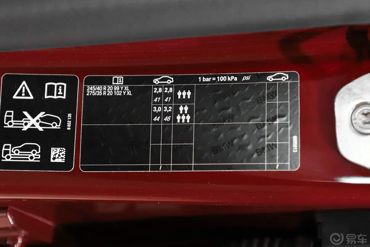 宝马7系M760Li xDrive V12 耀影特别版胎压信息铭牌