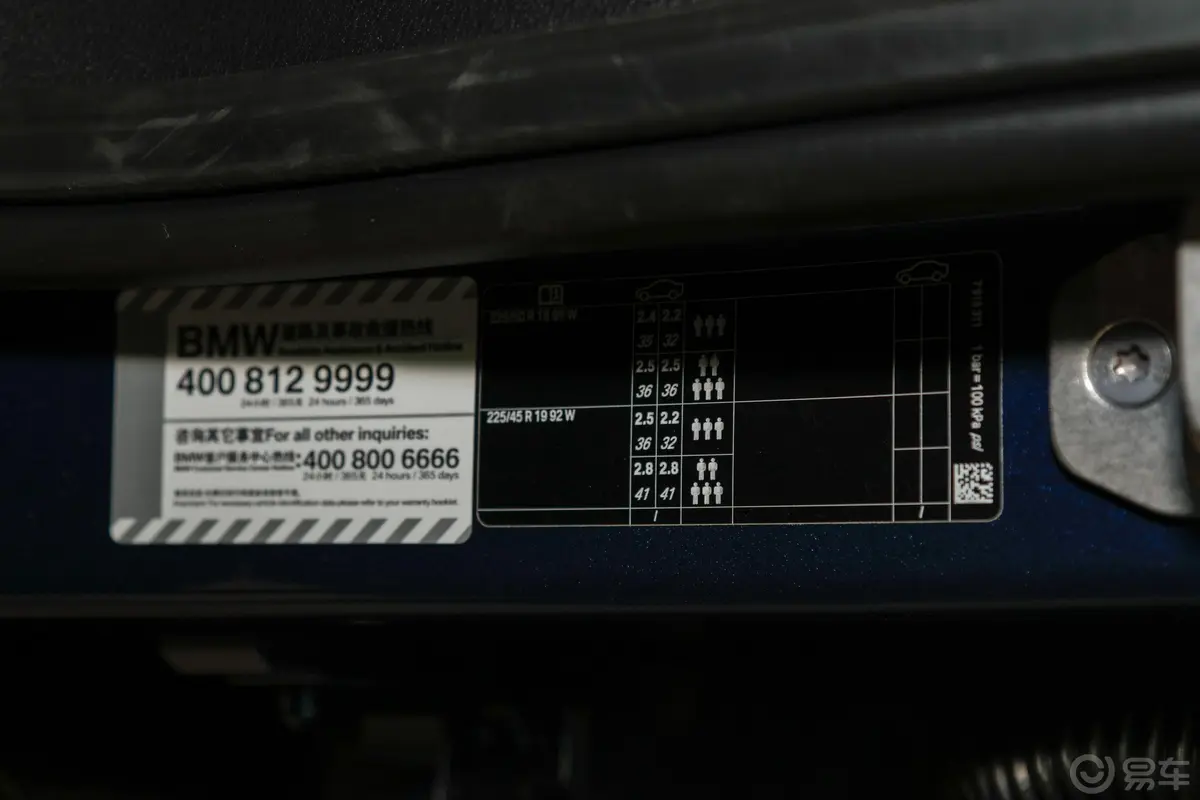 宝马X2sDrive25i 锋芒版胎压信息铭牌