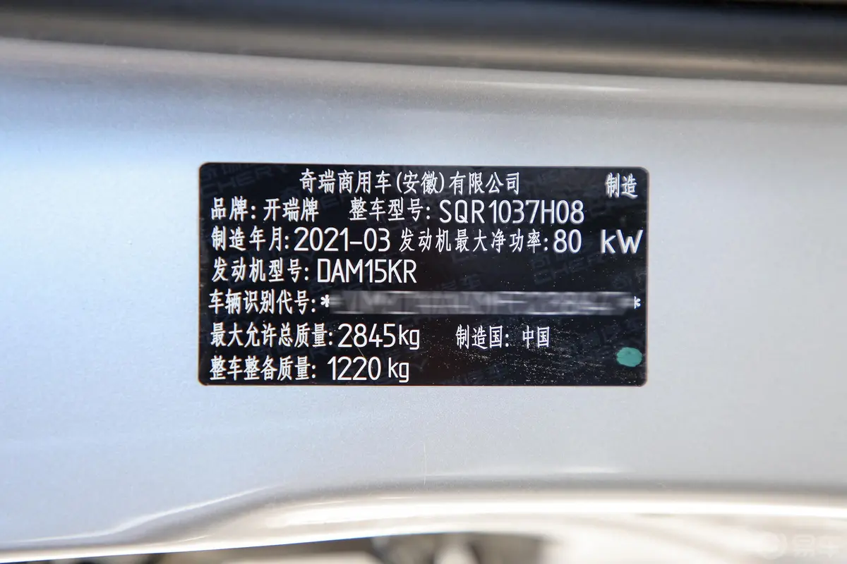 优劲T501.5L 单排普货 标准型DAM15KR车辆信息铭牌