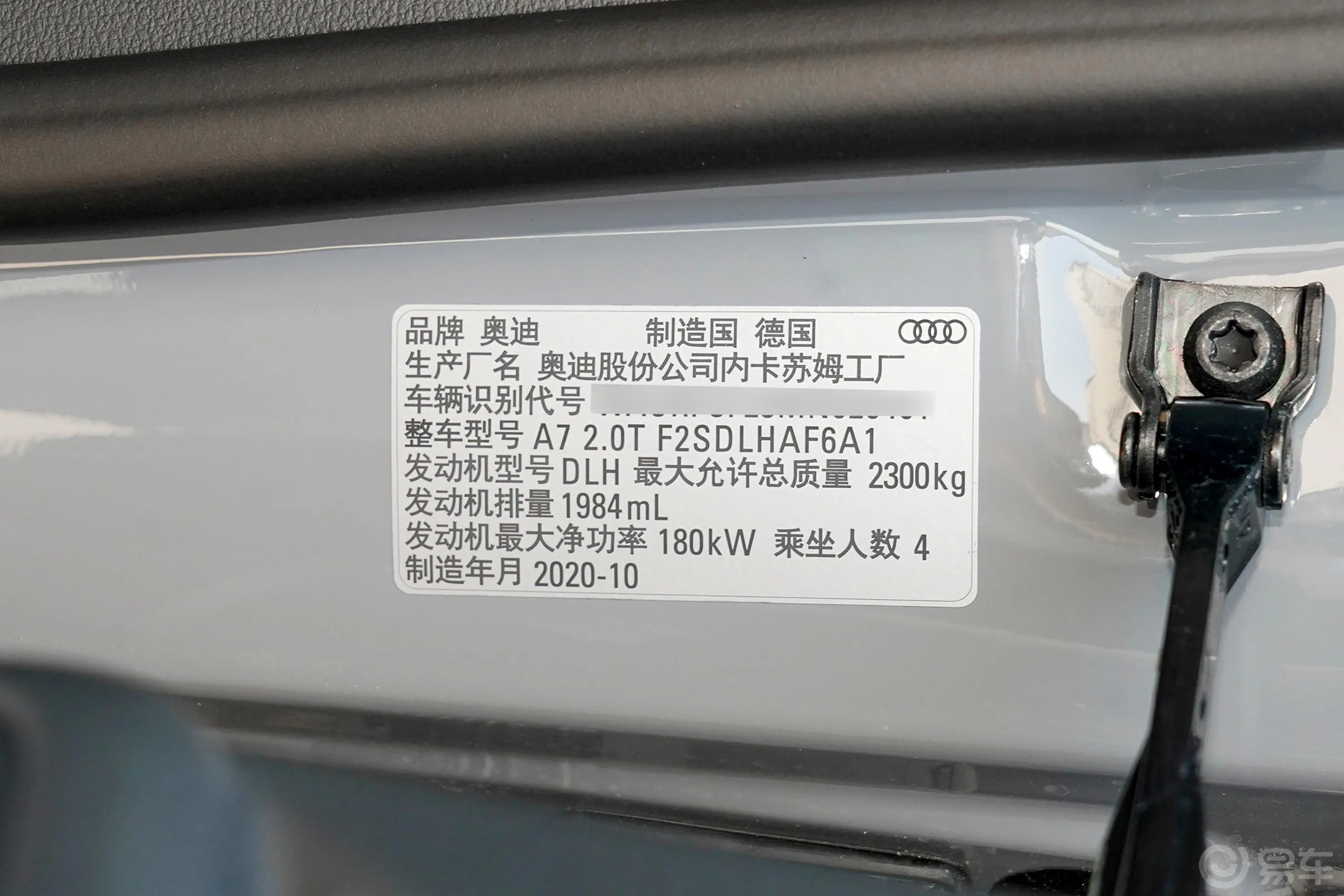 奥迪A745 TFSI 臻选型外观