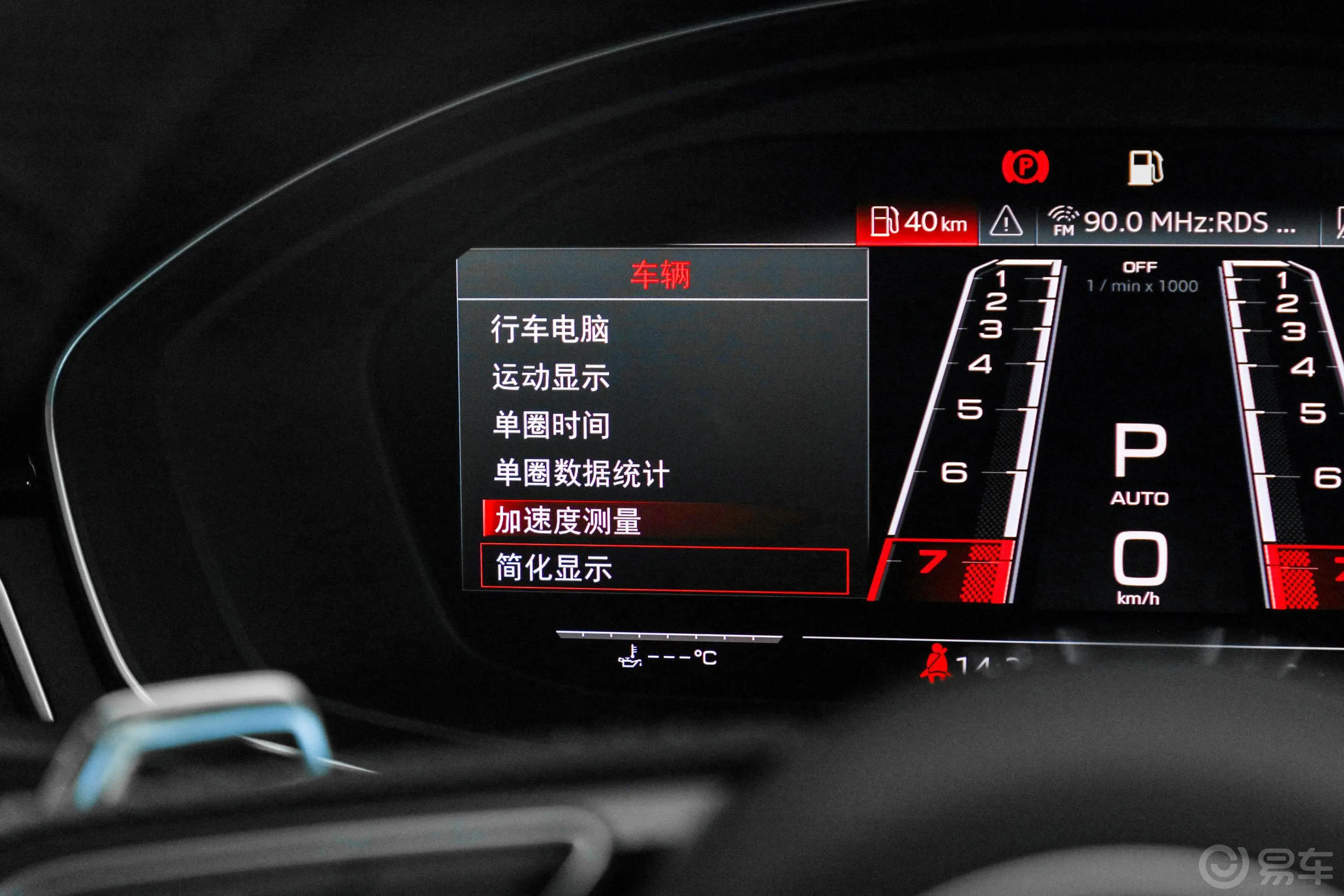 奥迪RS 52.9T Sportback内饰