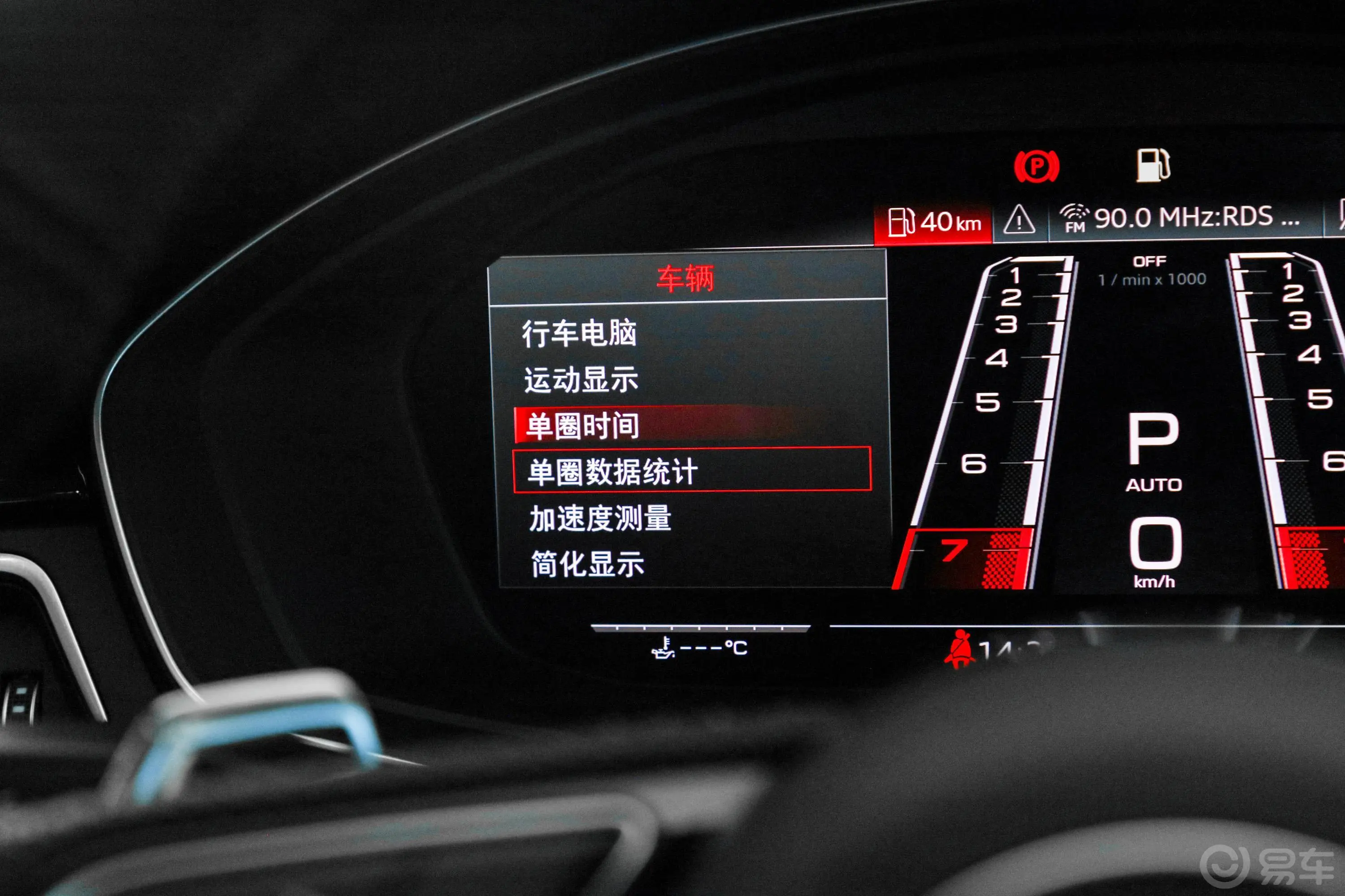 奥迪RS 52.9T Sportback内饰