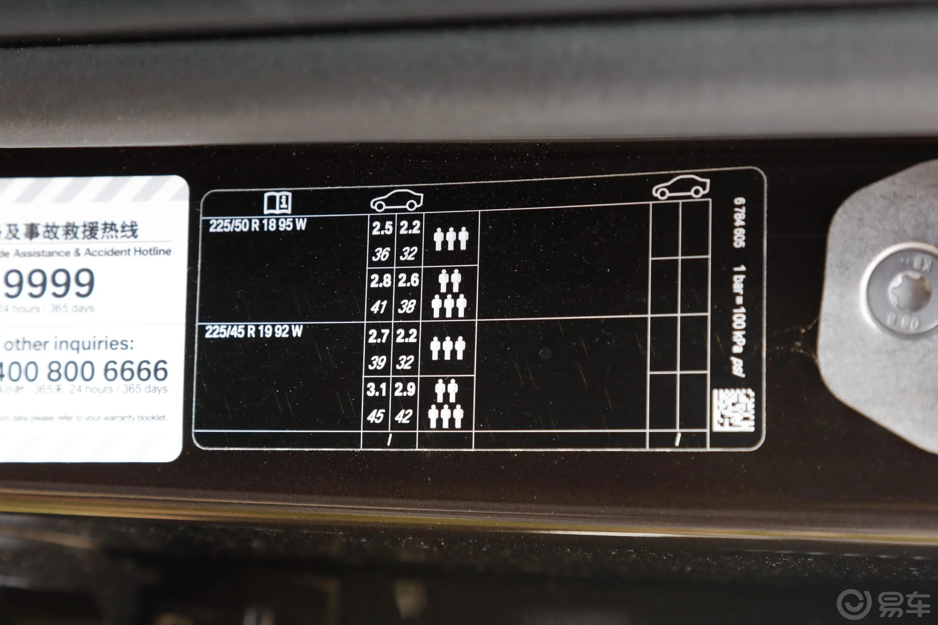 宝马X1改款 sDrive25Li 领先型外观