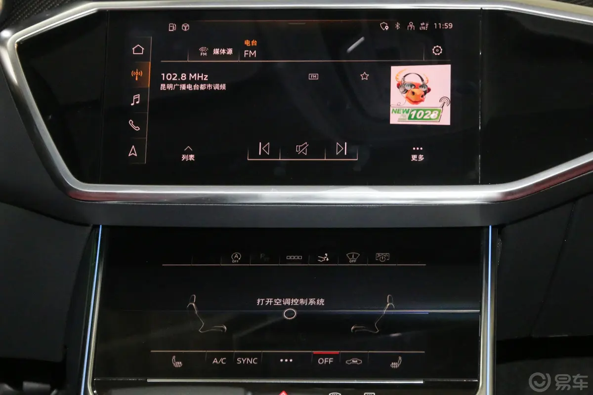 奥迪S72.9T Sportback音响