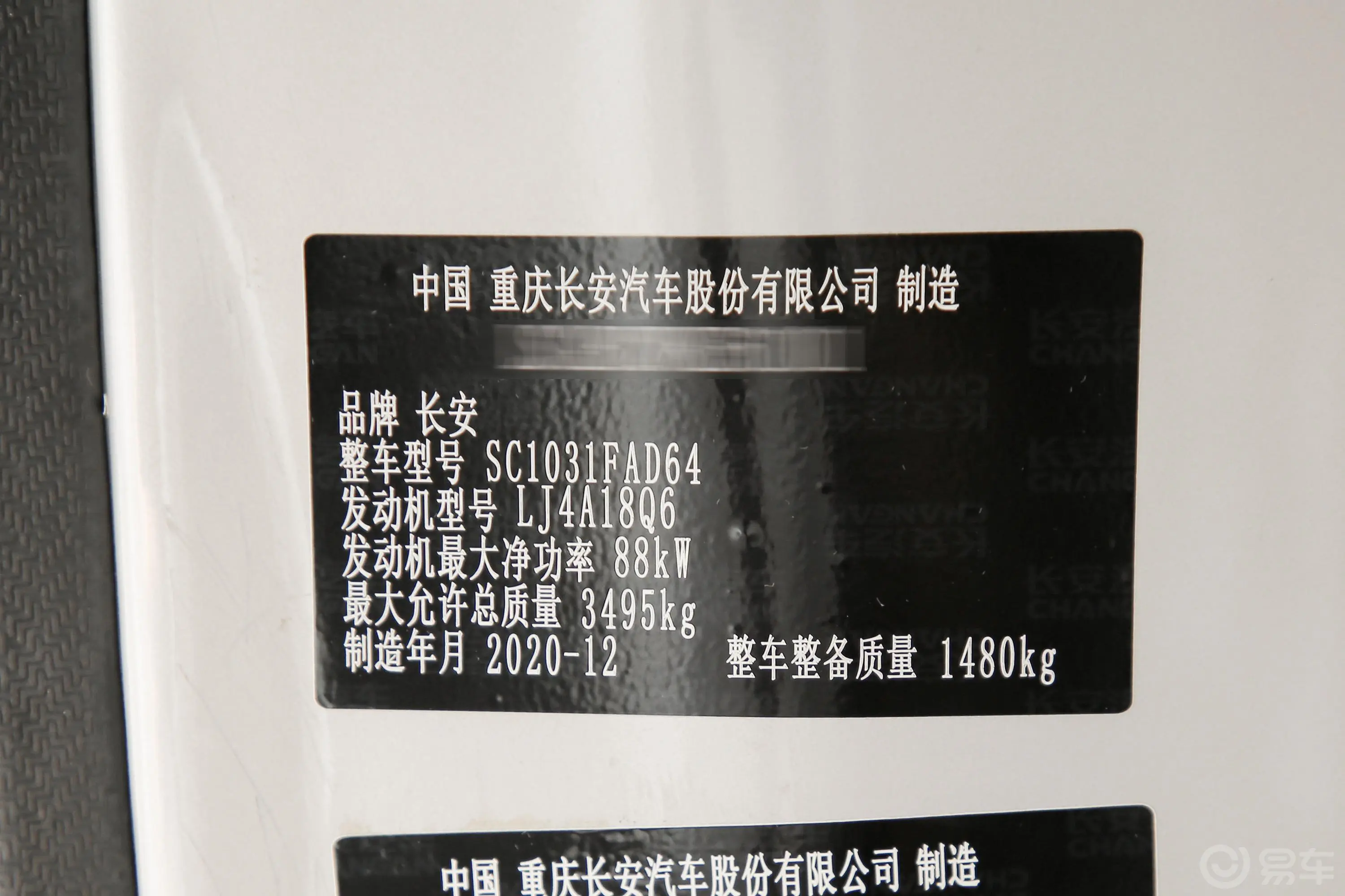 跨越王X5柳机1.8L 133马力 3.4米栏板 单排 后双轮 标准版 汽油 国Ⅵ外观