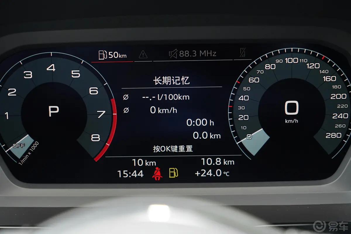 奥迪A3Sportback 35 TFSI 进享人生版内饰