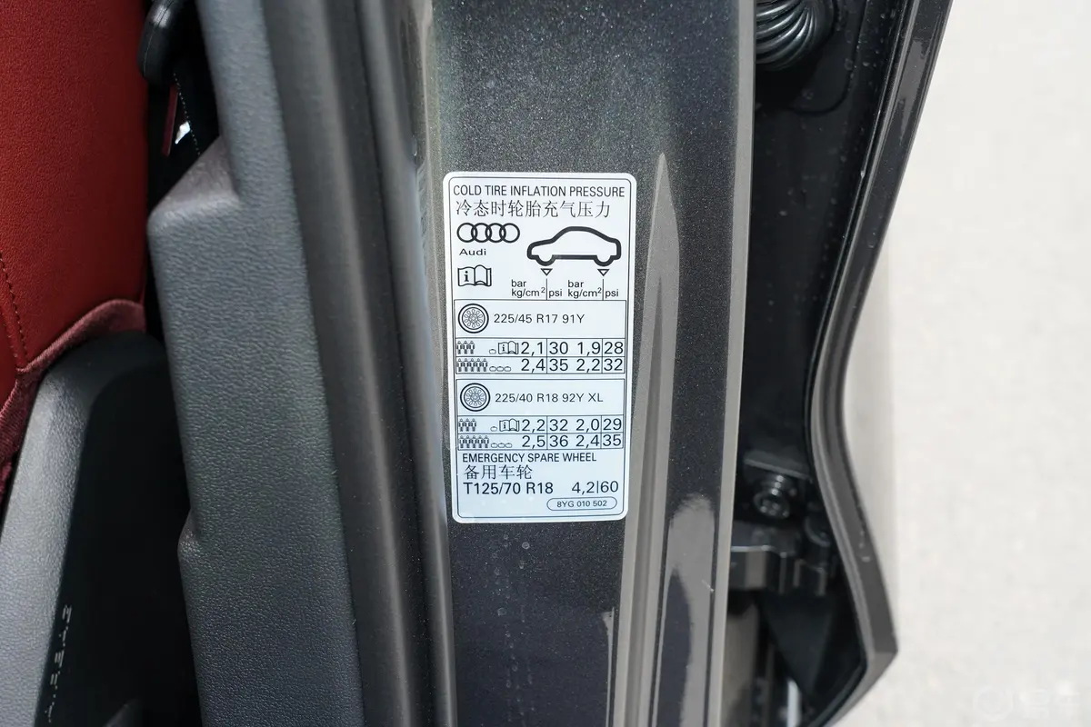 奥迪A3Sportback 35 TFSI 进享人生版胎压信息铭牌