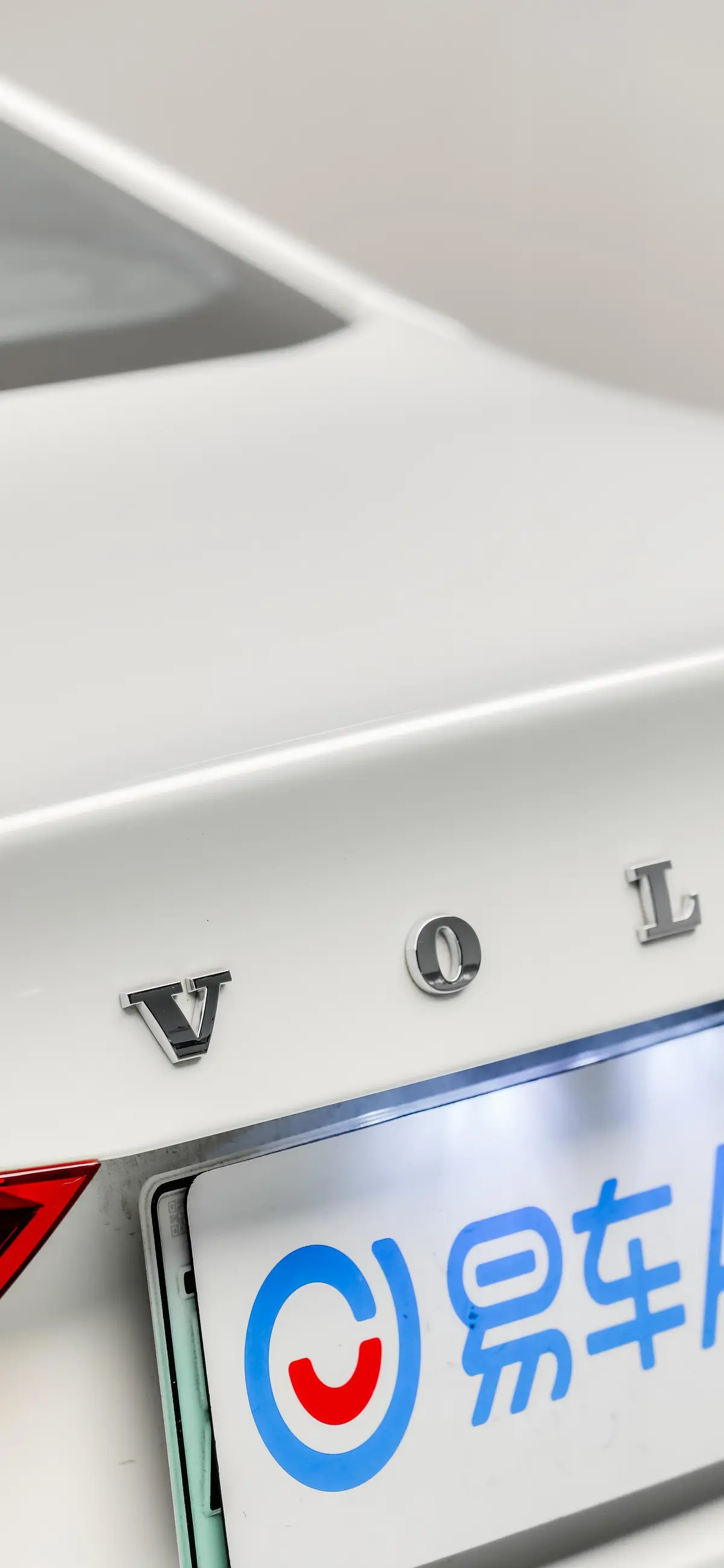 沃尔沃S60新能源T8 四驱 智雅运动版