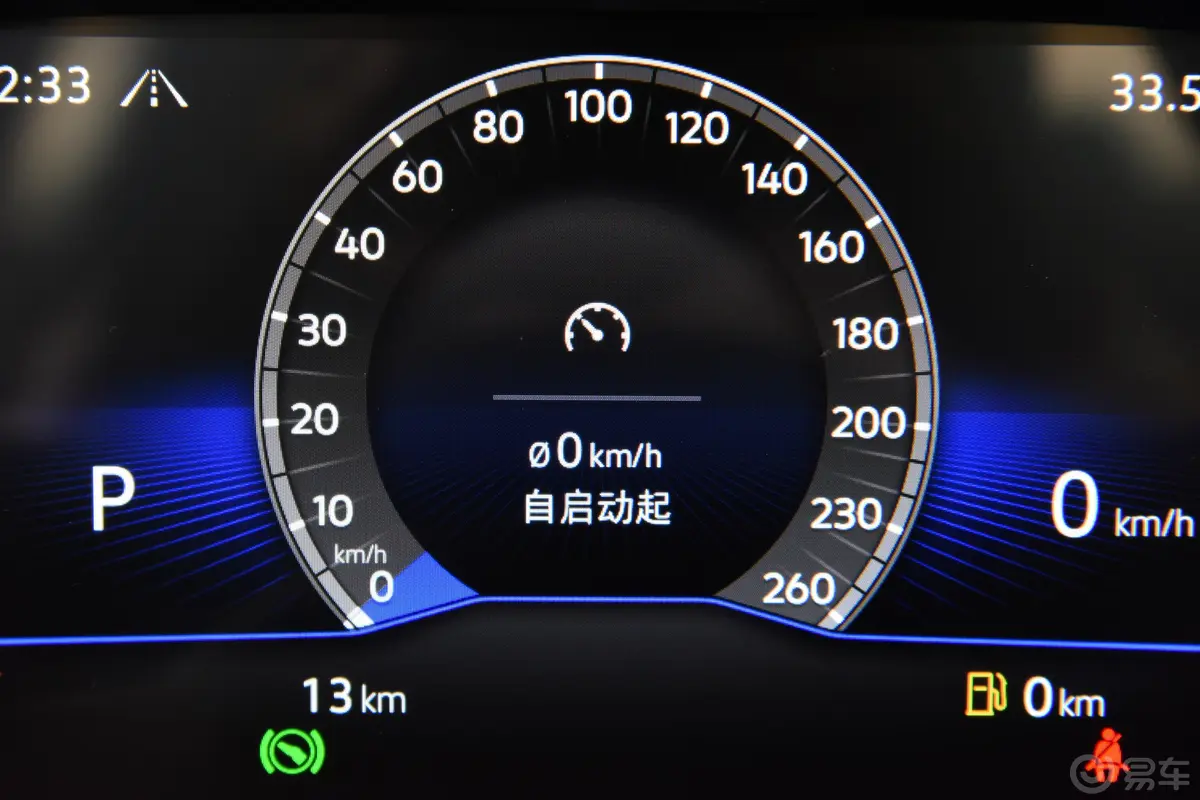 速腾280TSI 双离合 超越版内饰