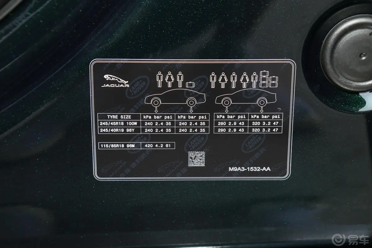 捷豹XFLP200 两驱 精英豪华版胎压信息铭牌