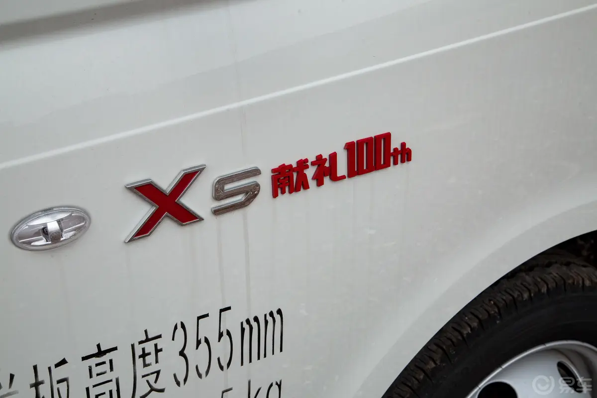 恺达X5献礼版江淮锐捷特1.59L 120马力 3.3米栏板 单排 后双轮 汽油 国Ⅵ外观