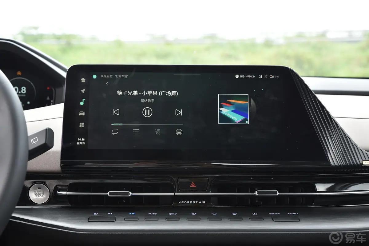 长安CS55PLUS第二代 1.5T 双离合领航型音响