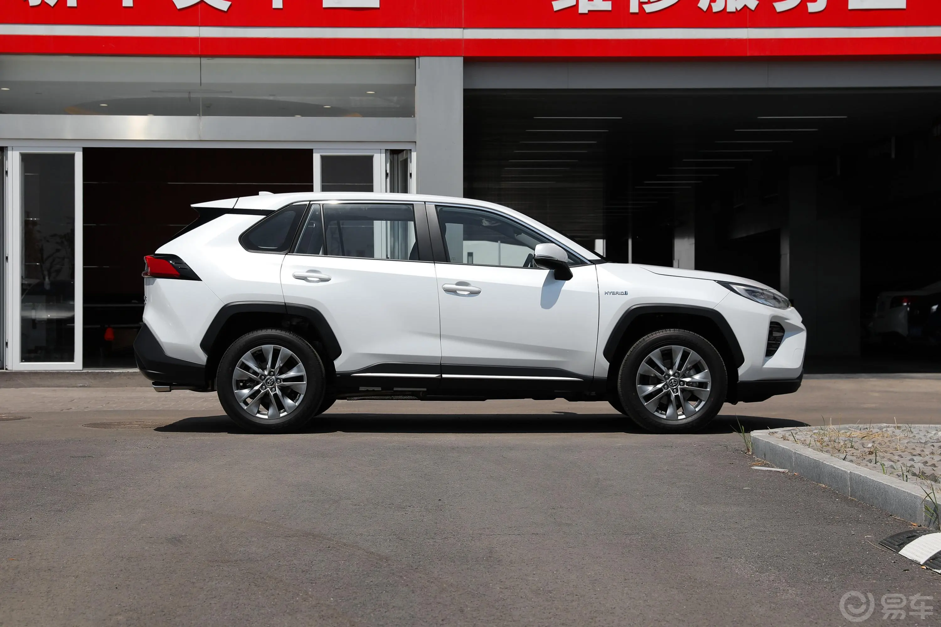 威兰达双擎 2.5L E-CVT 两驱 豪华版正侧车头向右水平