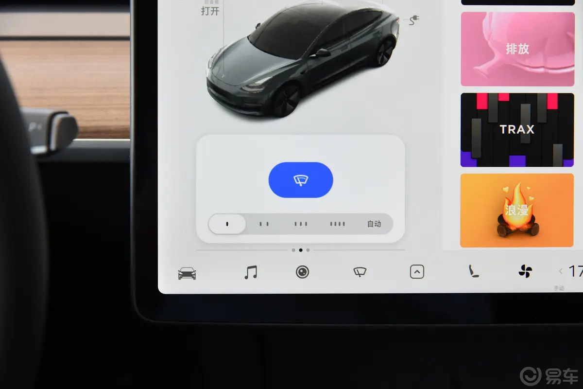 Model 3标准续航后驱升级版 3D6内饰