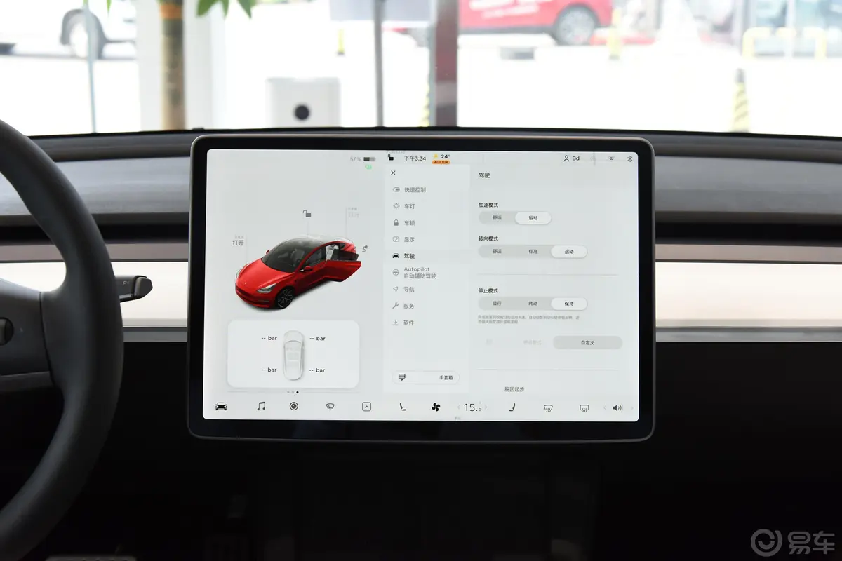 Model 3Performance高性能全轮驱动版 3D3/3D6内饰