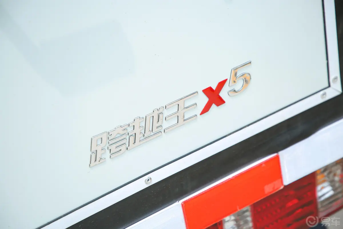 跨越王X5东安1.6L 122马力 2.835米厢货 双排 后双轮 PLUS 舒适版 汽油 国Ⅵ外观