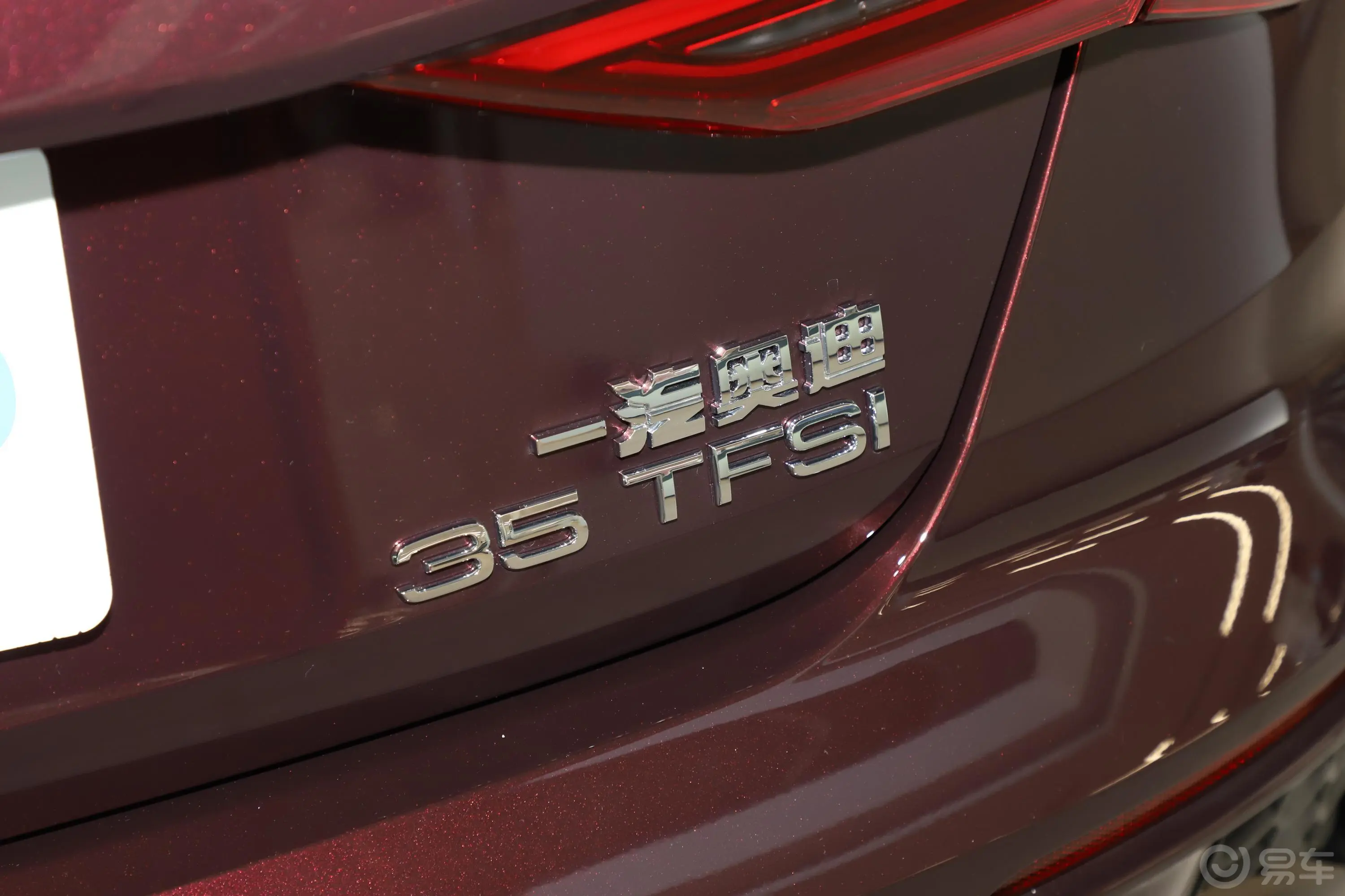 奥迪A3A3L Limousine 35 TFSI 时尚运动型外观