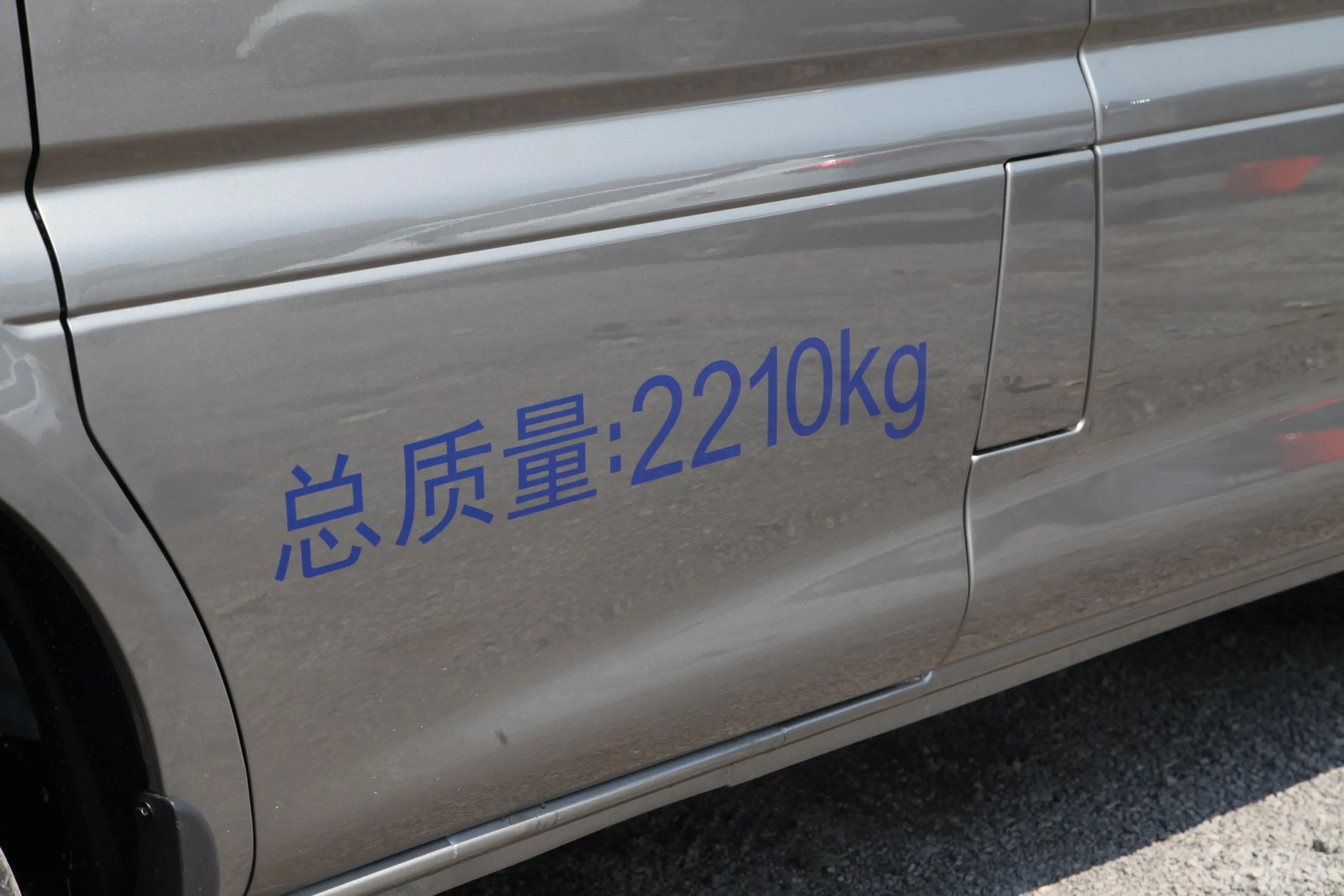 菱智V3 1.6L 封闭货车基本型 2座外观细节