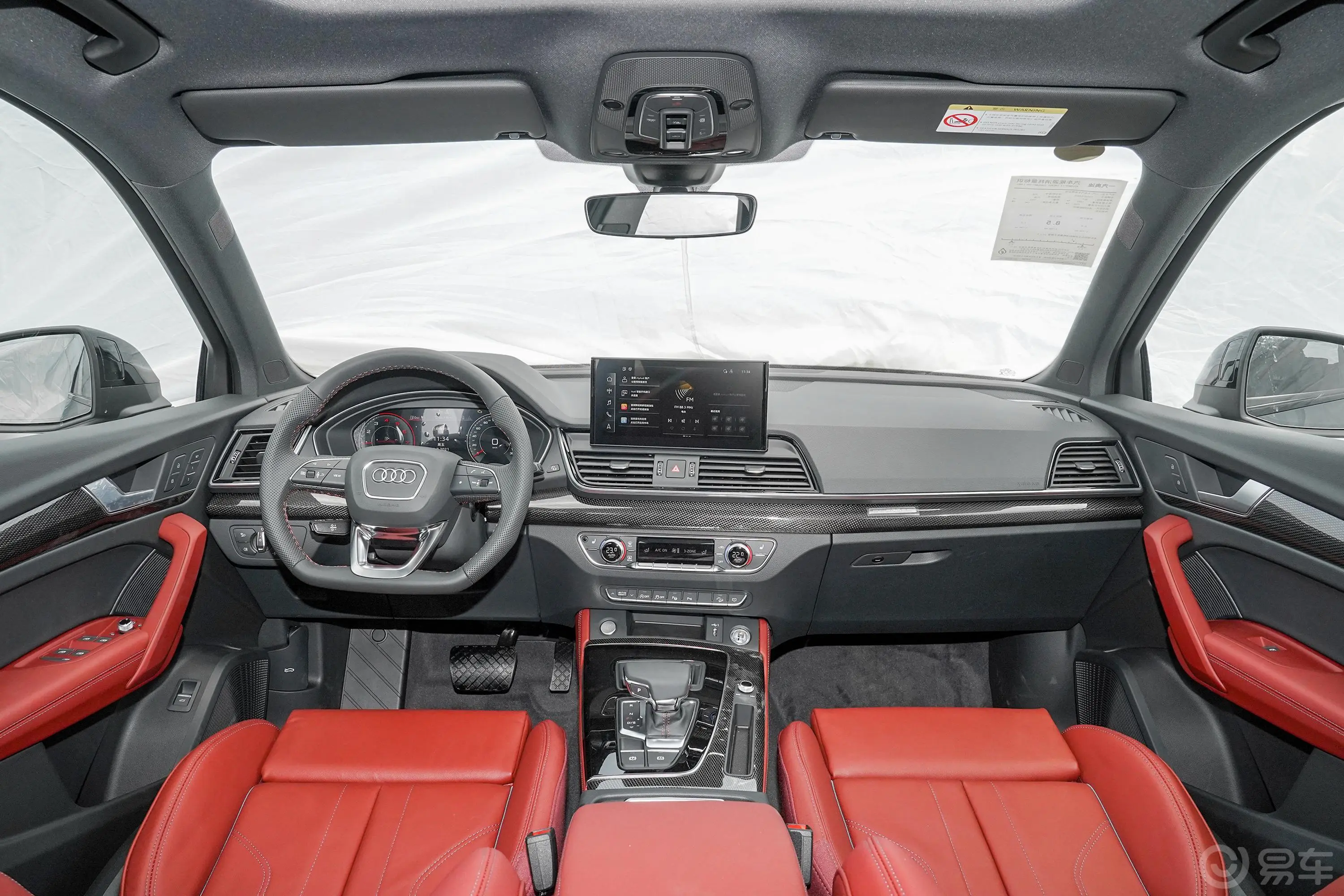 奥迪Q5L Sportback40 TFSI 进享人生版前排扶手箱储物格