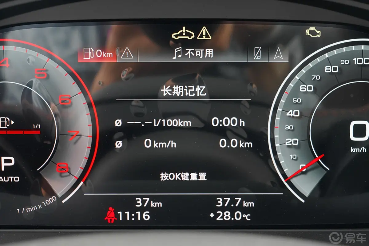 奥迪Q5L Sportback40 TFSI 进享人生版内饰