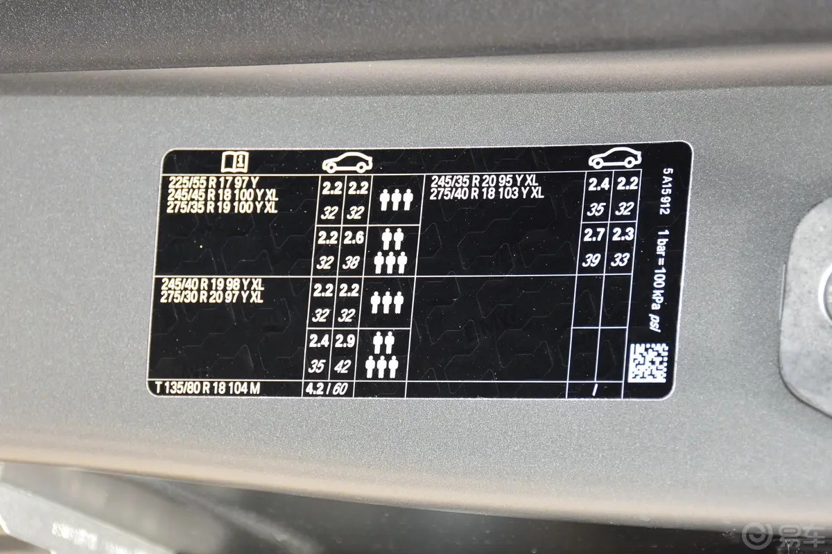 宝马5系(进口)改款 540i 风尚版 M运动套装胎压信息铭牌