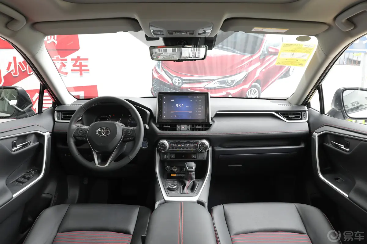 RAV4荣放 双擎E+2.5L 四驱旗舰Pro内饰