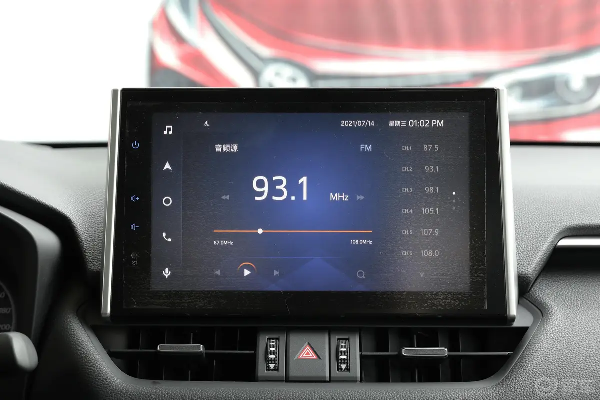 RAV4荣放 双擎E+2.5L 四驱旗舰Pro内饰