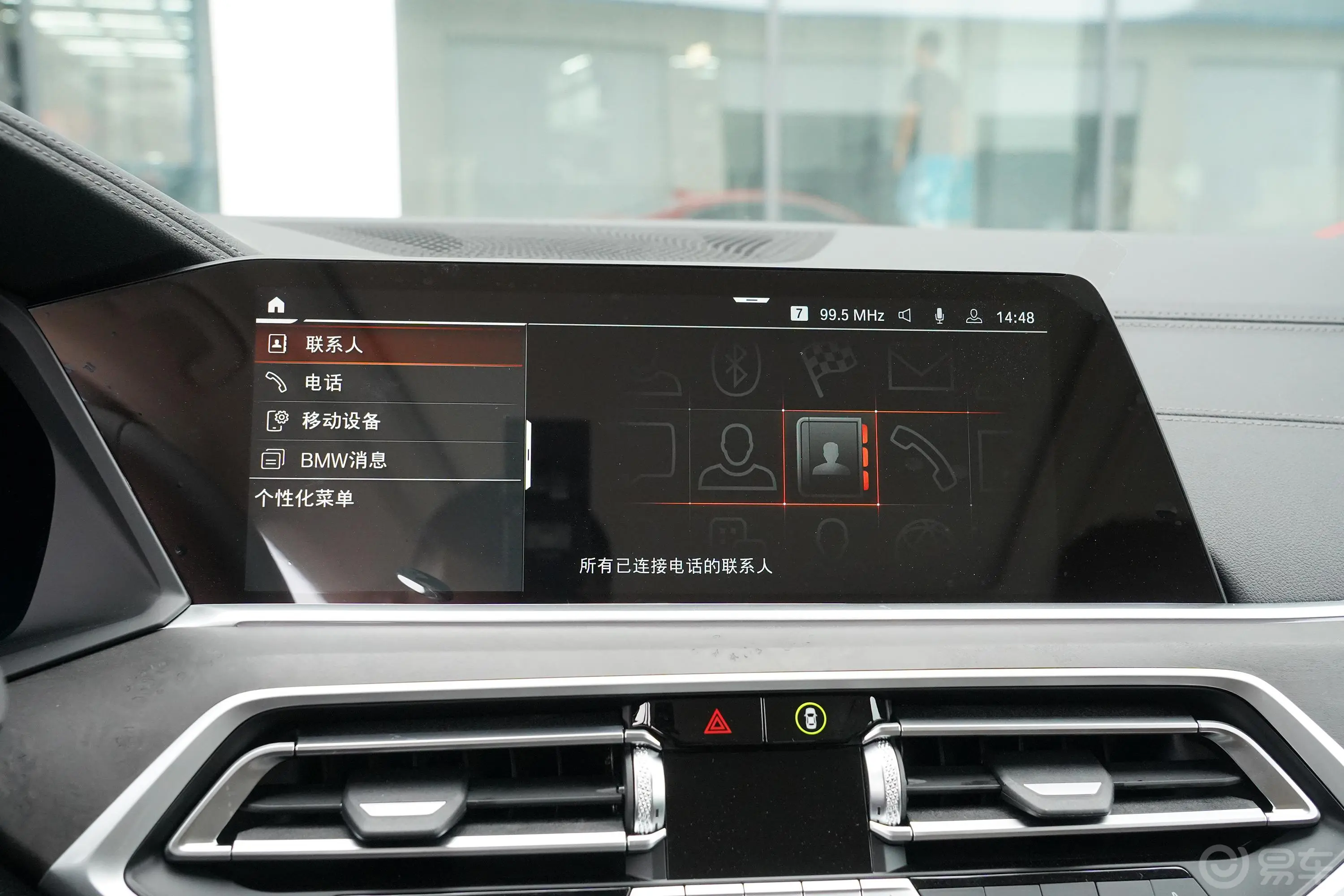 宝马X5(进口)改款 xDrive40i M运动套装内饰