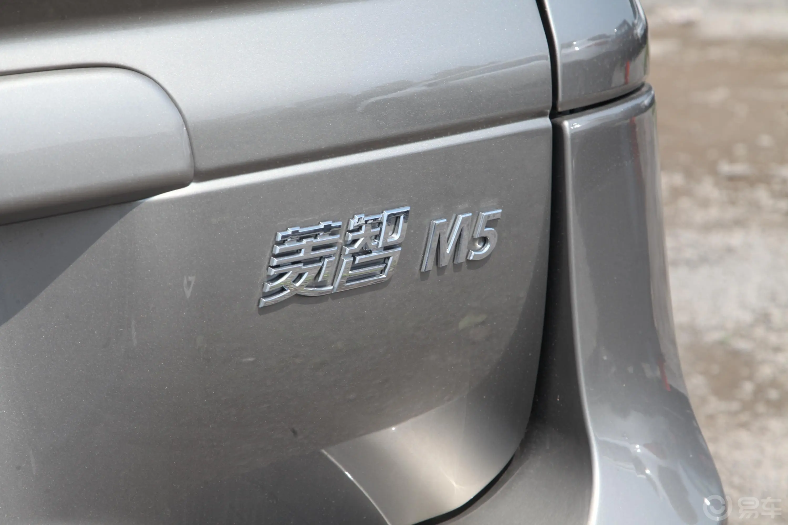 菱智M5L 1.6L 奋斗舒适型 7座外观细节