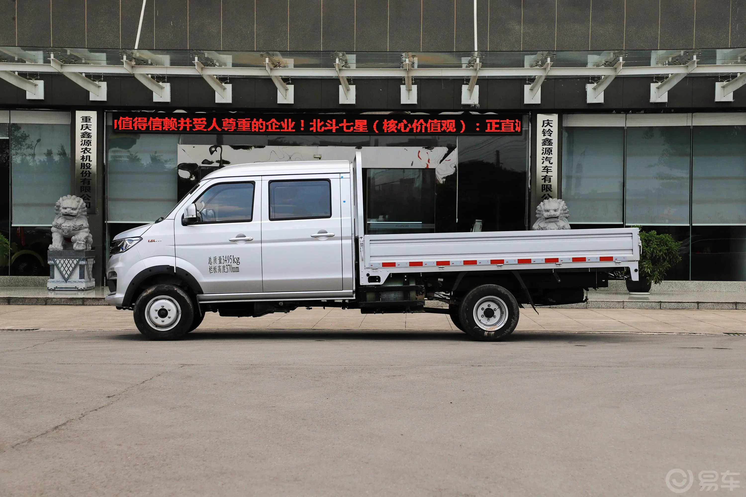 鑫源T52S1.6L 3.0米标准版 CNG正侧车头向左水平