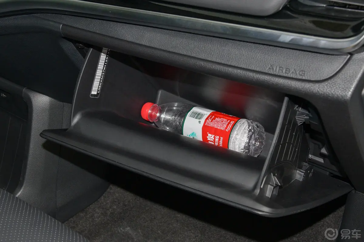 大通G20改款 PLUS 2.0T 自动豪华版 汽油手套箱空间水瓶横置