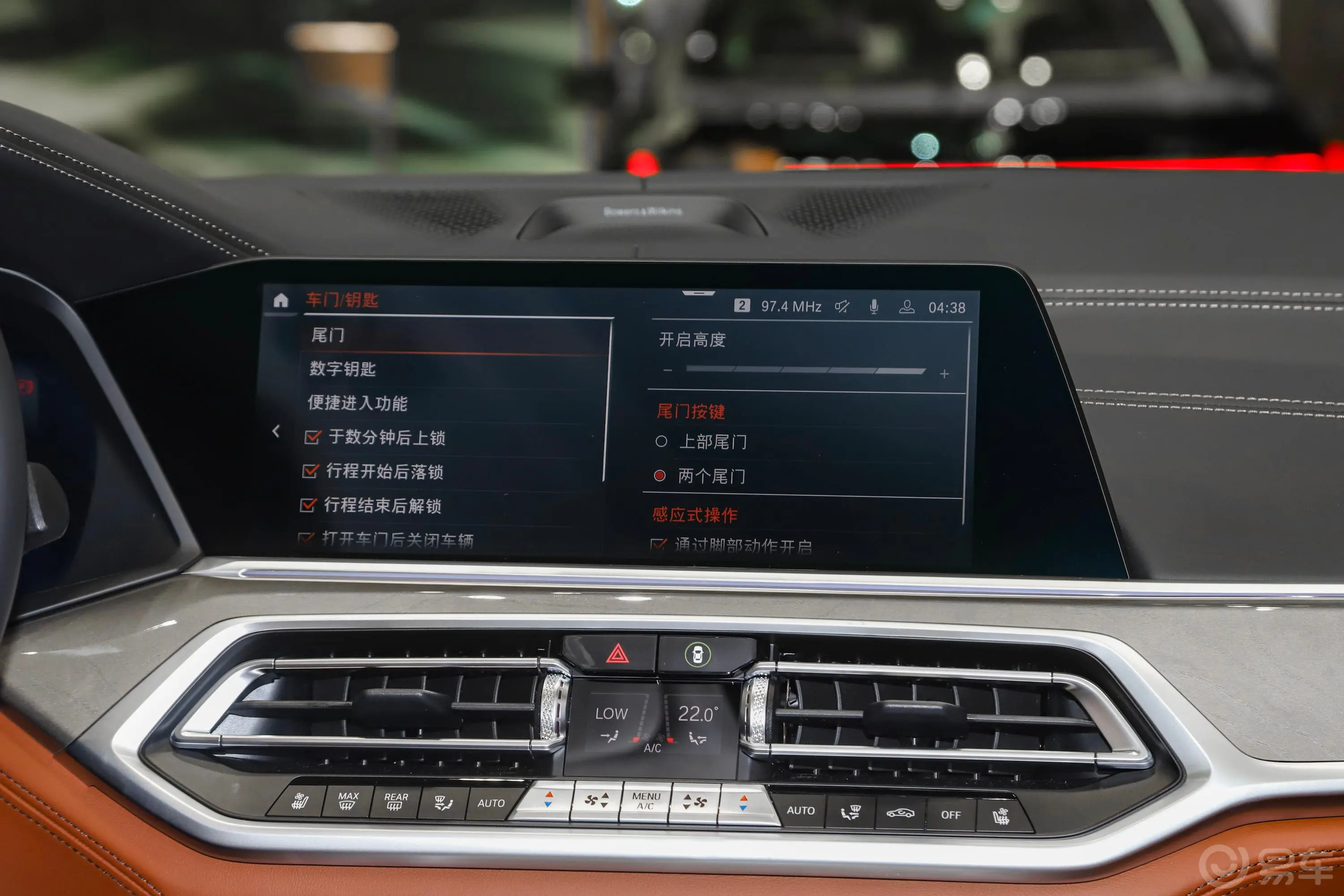 宝马X7改款 xDrive40i 行政型 M运动套装内饰