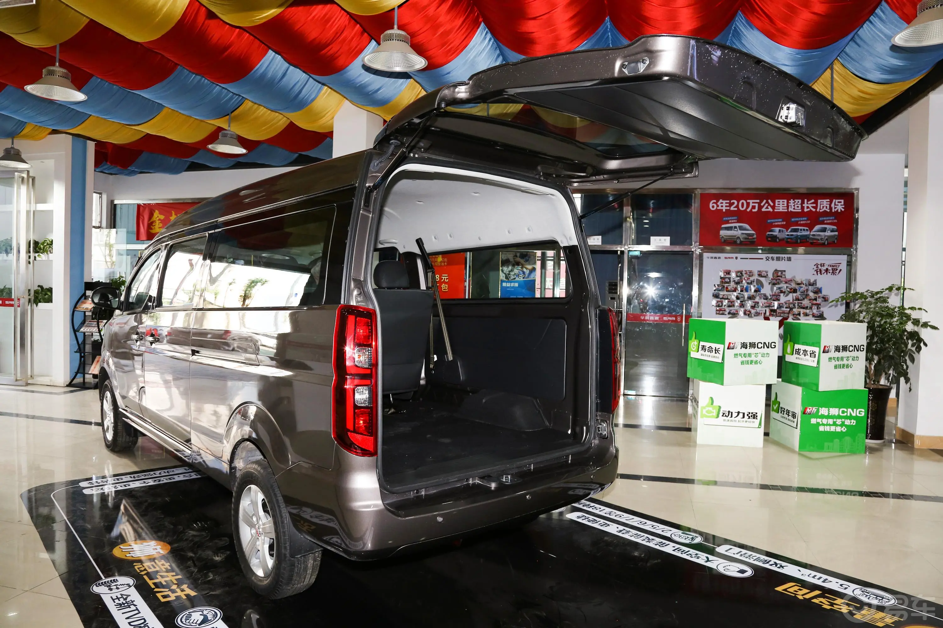 金海狮经典1.5L 手动 旅行狮 5座后备厢开启45度侧拍