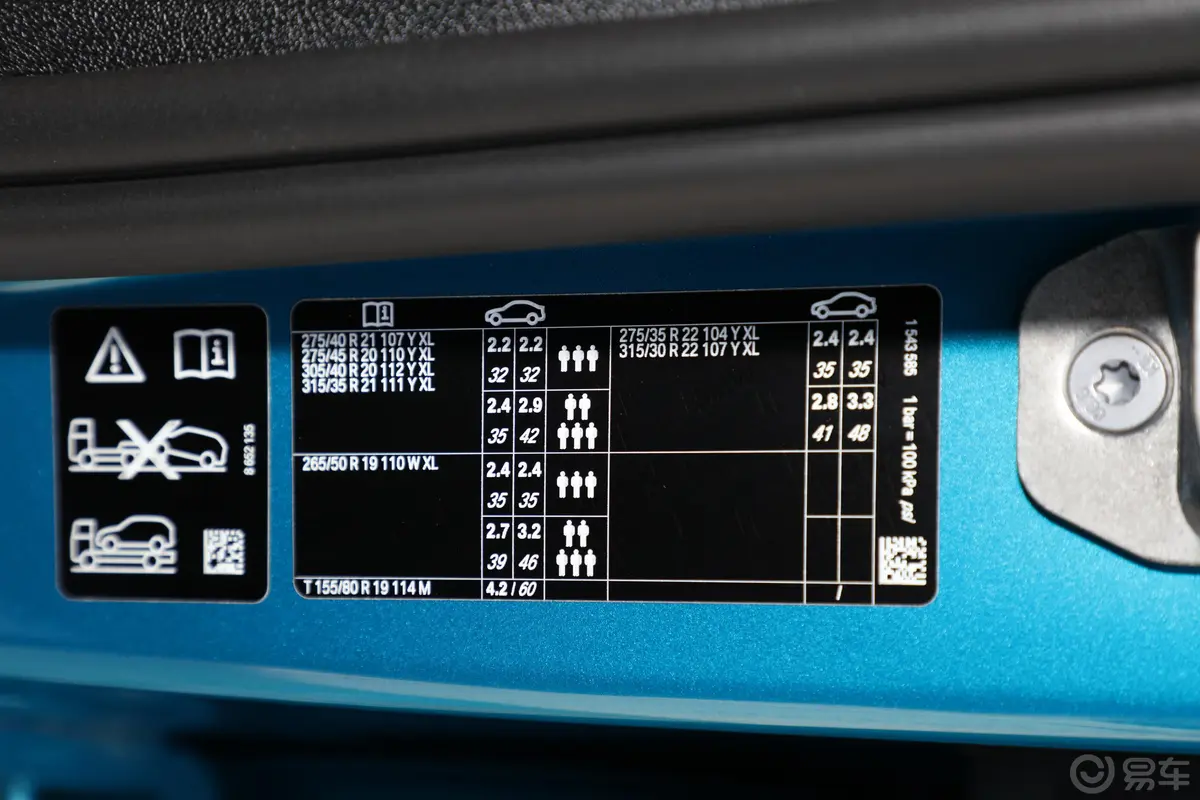 宝马X6xDrive30i M运动套装外观