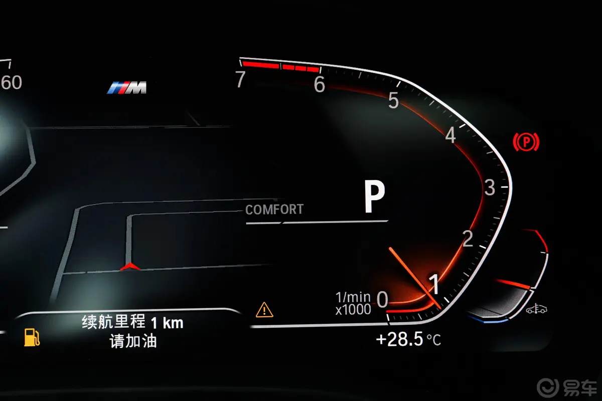 宝马5系改款 530Li 尊享型 M运动套装内饰