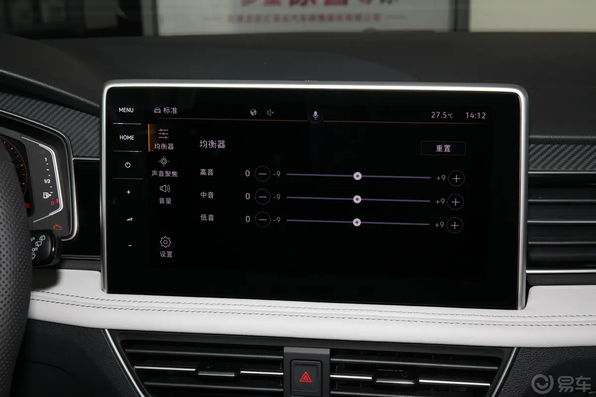 途观L380TSI 四驱R-Line越享版内饰