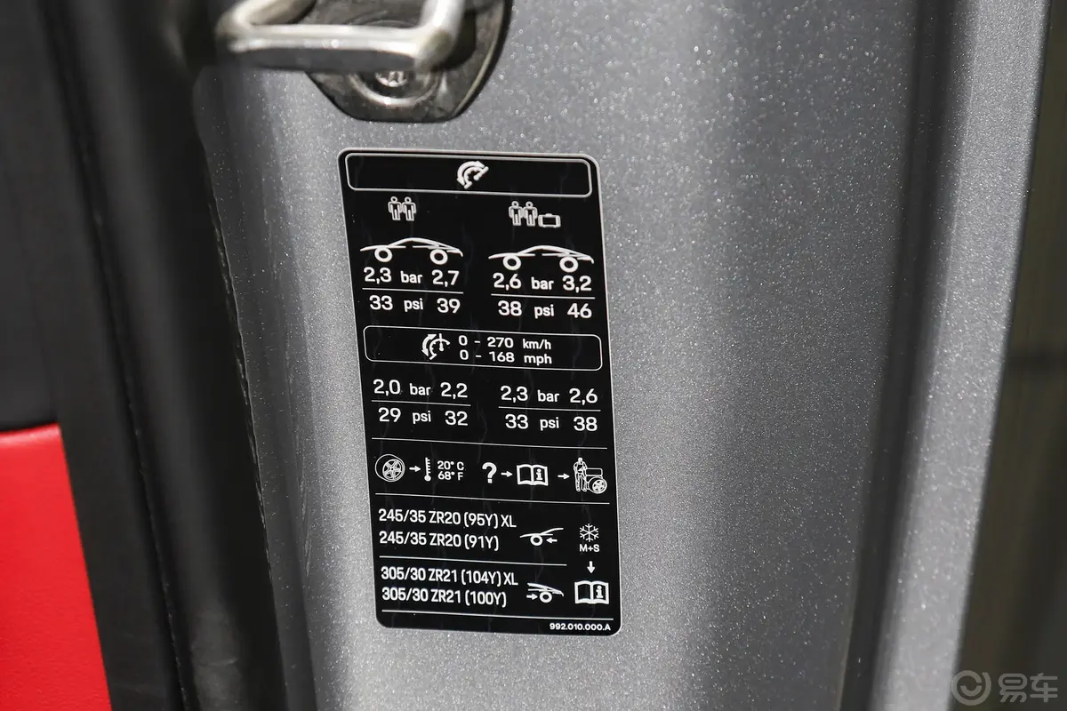保时捷911Carrera 4S 3.0T胎压信息铭牌