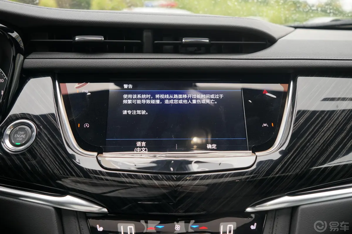 凯迪拉克XT6轻混 2.0T 两驱豪华型 7座内饰