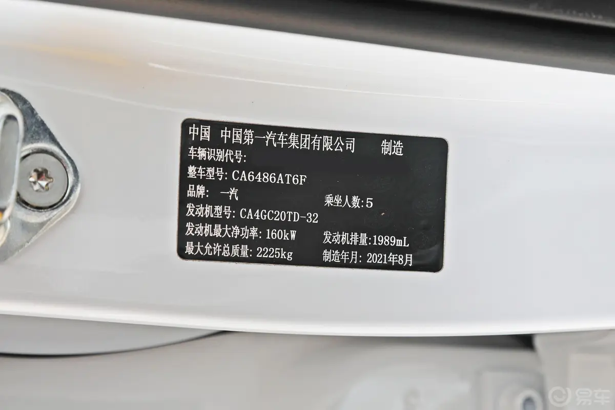 奔腾T992.0T 运动豪华型外观