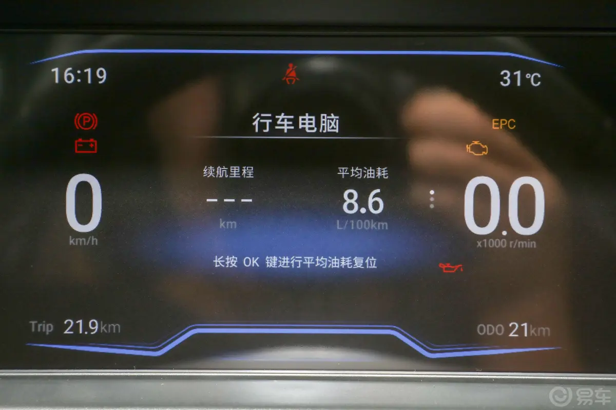 炫界Pro1.5L 手动劲酷版主驾驶位
