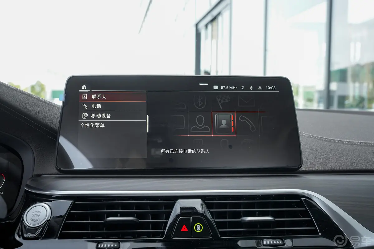 宝马5系改款 530Li xDrive 豪华套装内饰