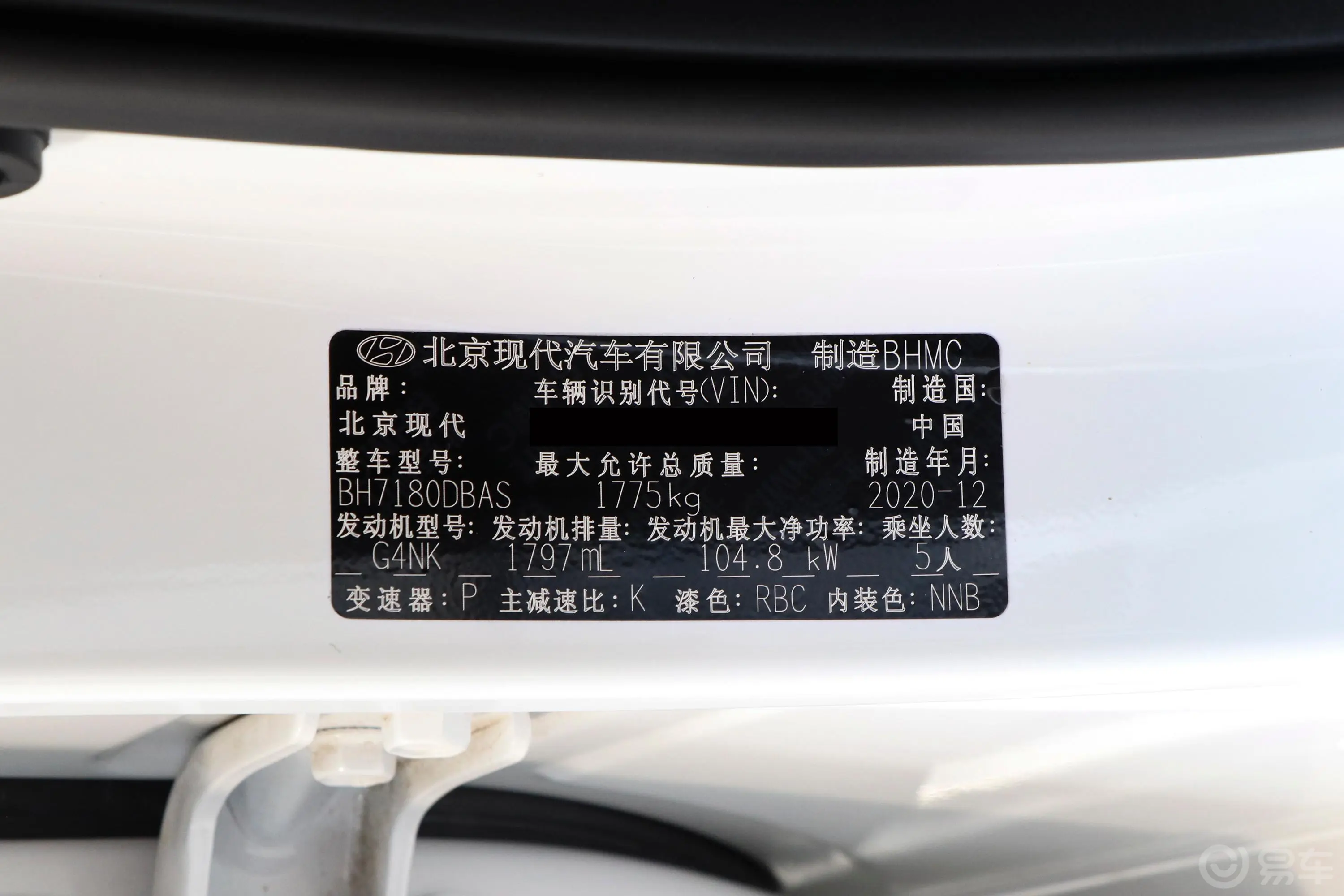 名图1.8L CVT 领先版GLS车辆信息铭牌