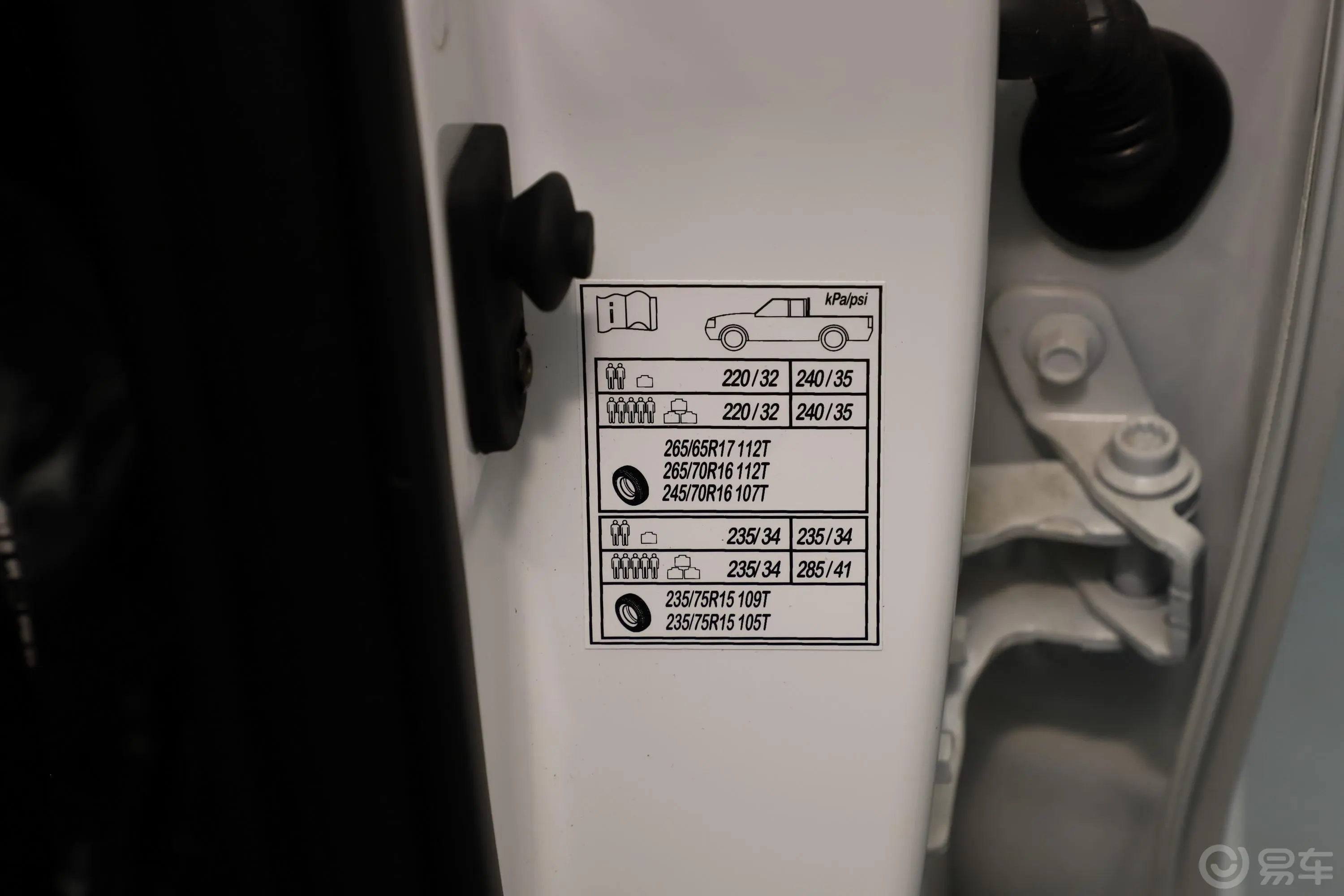 福田征服者32.4L 手动 两驱 标轴低货台 电商型 汽油胎压信息铭牌